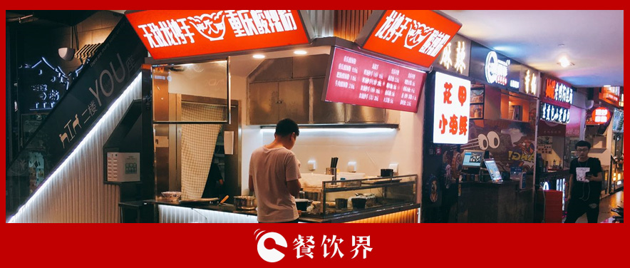店址沒(méi)選好，一鋪坑三代！餐廳選址的28個(gè)禁忌！| 創(chuàng)業(yè)筆記