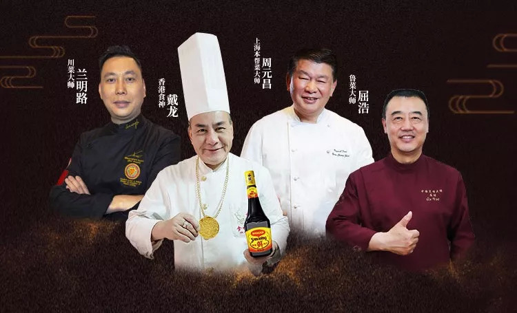 經(jīng)營餐廳的匠心首選，讓這10道宗師級菜品告訴你！