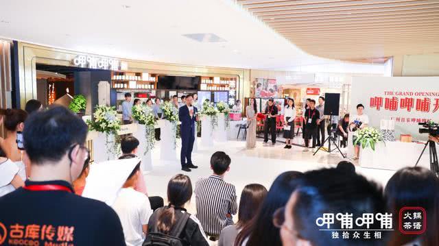 "自帶"財(cái)"氣的羊城火鍋新C位，你pick了沒？"