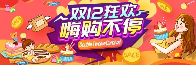 新品“干鍋牛蛙”上市，晚市消費(fèi)+6元即送招牌冰粉1份 | 雙12