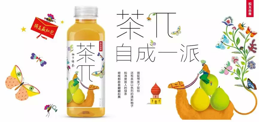 茶π、戰(zhàn)馬、湯達(dá)人……細(xì)數(shù)那些10億單品的進(jìn)擊之路！