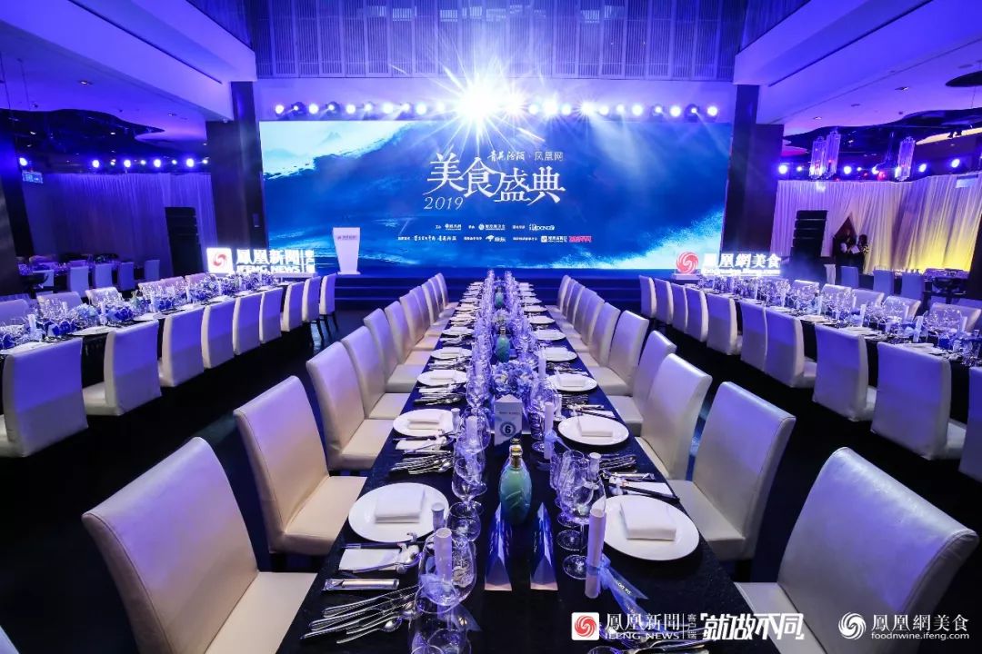 2019鳳凰網(wǎng)美食盛典 | 用味道記錄時(shí)代，用盛典凝聚匠心！