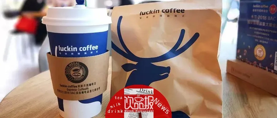 不讀懂瑞幸，何以談新餐飲！