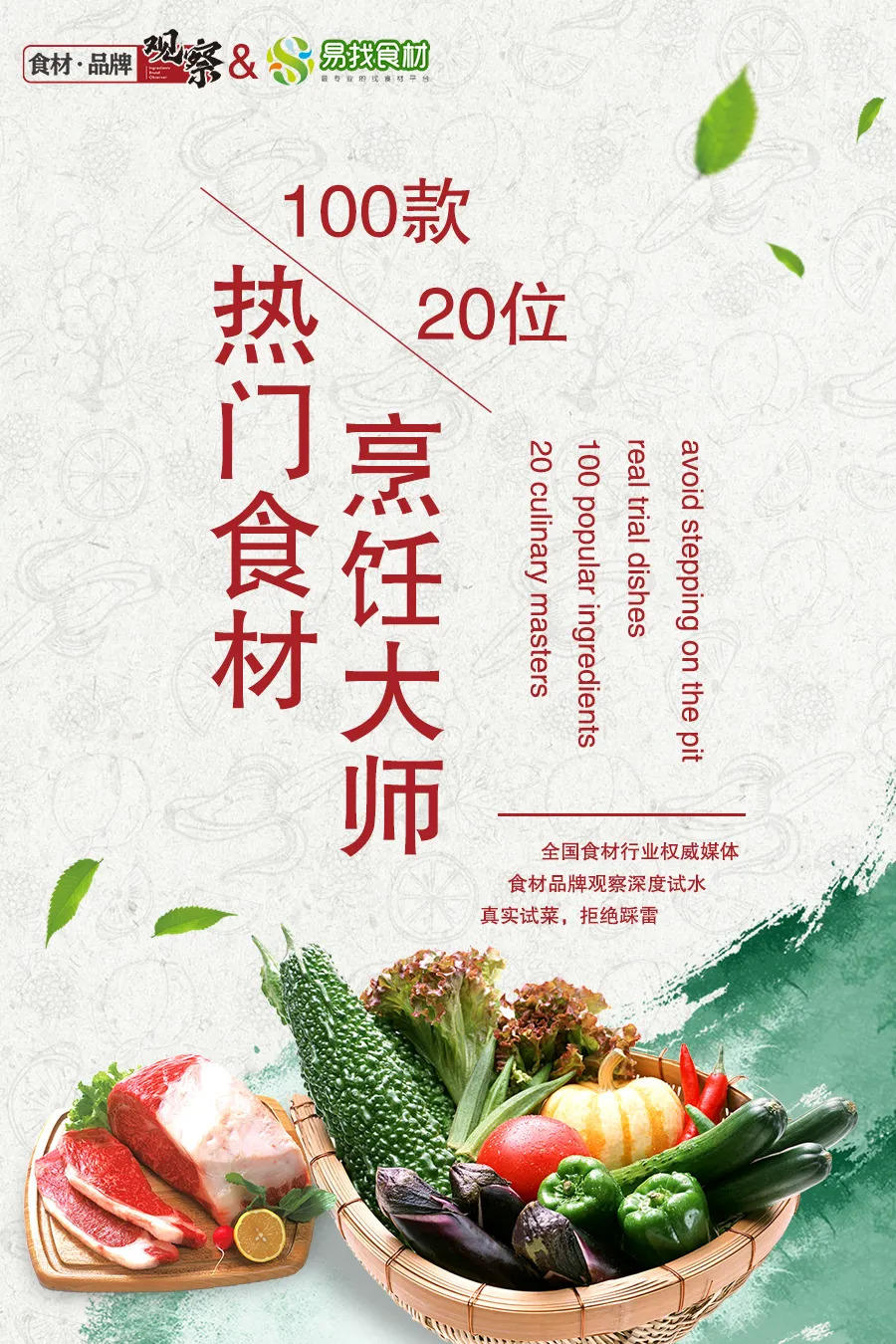 靠外賣，中式餐飲該如何續(xù)命？