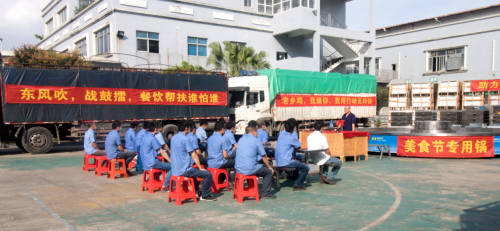 東莞一企業(yè)推出“餐扶計劃”，斥資10億助力餐飲企業(yè)復(fù)工