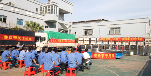 老鄉(xiāng)雞獲贈科越智能蒸柜，餐扶計劃成功打響第一槍