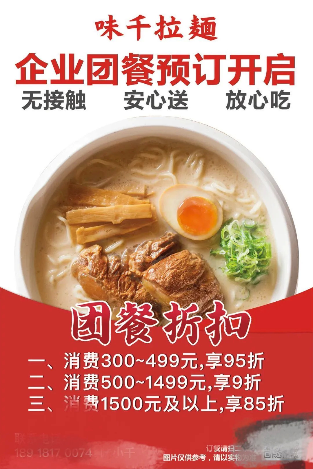 太二、巴奴疫情結(jié)束就關(guān)掉外賣，疫情后的外賣還能“堅挺”多久？