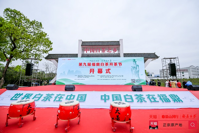 福鼎白茶線上銷售“井噴”，高潛力白茶品類將成為天貓今年發(fā)力重點(diǎn)