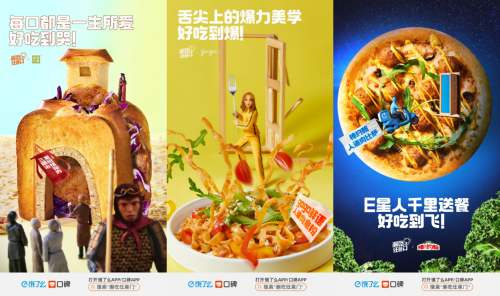 植物肉企業(yè)“星期零”受邀參加阿里潮吃任意門活動，與諸多知名餐飲品牌聯(lián)合推出植物肉菜品