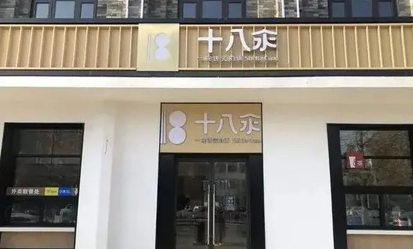 “弓長張”60分， “十八汆”只有40分，快來測測你的品牌名多少分？