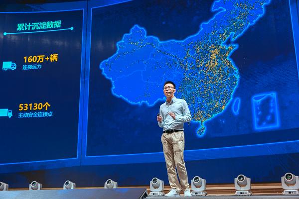 易流打造"數(shù)字化安全堡壘"，新一代產(chǎn)品為貨車司機保駕護航|餐飲界