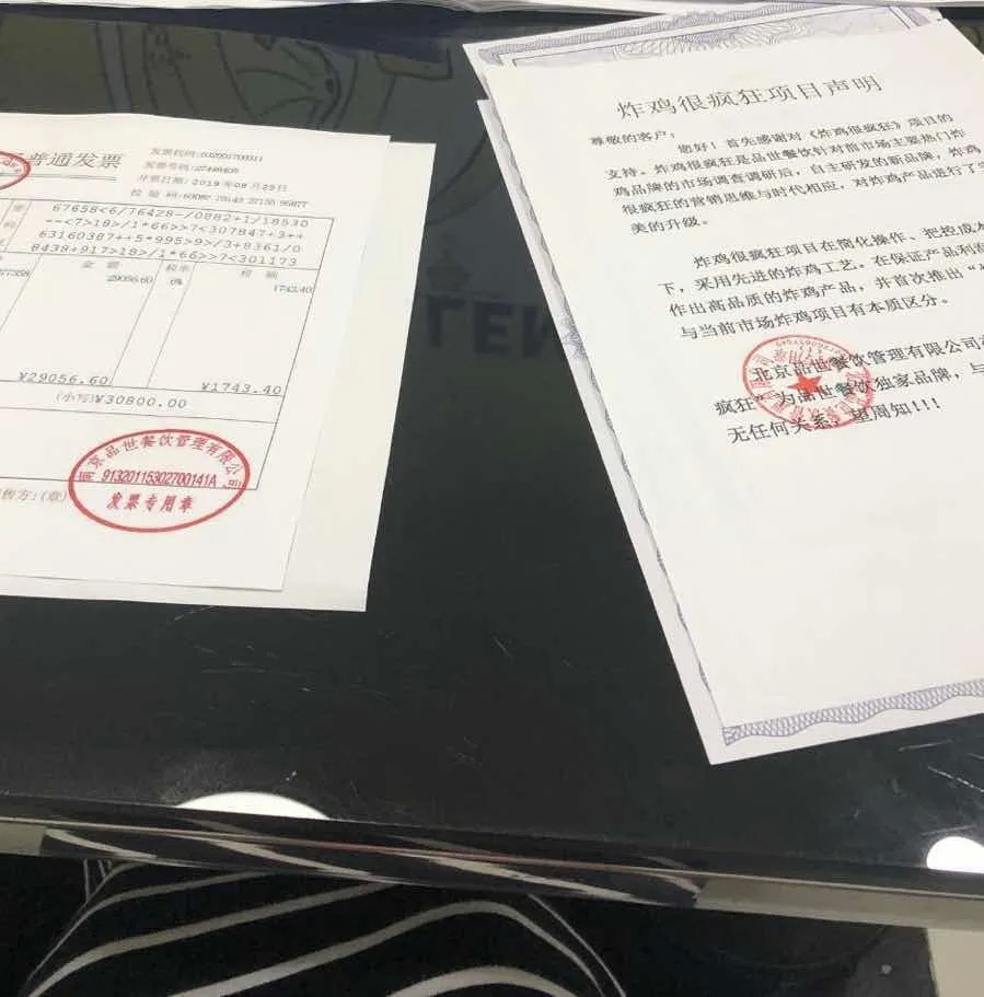 （揭秘）入了一個(gè)204人的韭菜群，我決定寫(xiě)篇文章揭露這些快招公司！