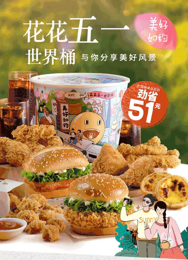 五一餐飲迎來(lái)階段性消費(fèi)高峰，餐企備戰(zhàn)案例+5大事件盤(pán)點(diǎn) | 專(zhuān)題