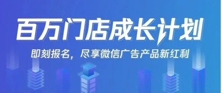熱火朝天的餐飲業(yè)回來(lái)了！餐廳要拿什么實(shí)現(xiàn)“高朋滿座”？