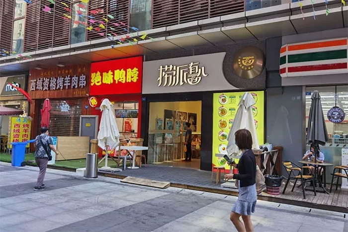 海底撈2.99元快餐要擠走夫妻店？夫妻店的地位無可替代！