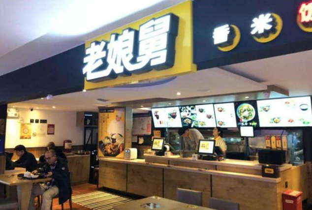 老娘舅簽約觀遠數(shù)據(jù)，數(shù)據(jù)智能BI助力餐飲品牌新增長