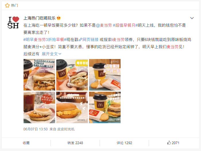 消費降級？不可能！整體趨勢還是升級！