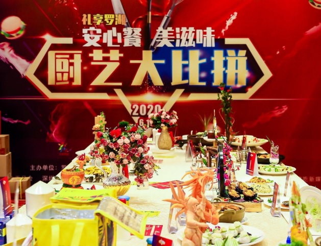 最接地氣的廚藝大賽，烹飪高手爭亮絕活，十大招牌特色美食精致味足飄香羅湖