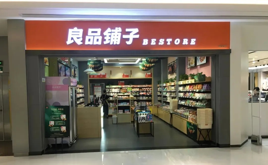 餐飲新零售被空前”熱捧”，透過背后邏輯的三個(gè)思考！