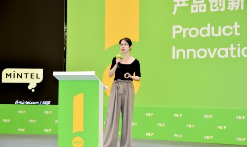 英敏特亮相FBIF2020食品飲料創(chuàng)新論壇，分享個(gè)性化飲食趨勢洞察