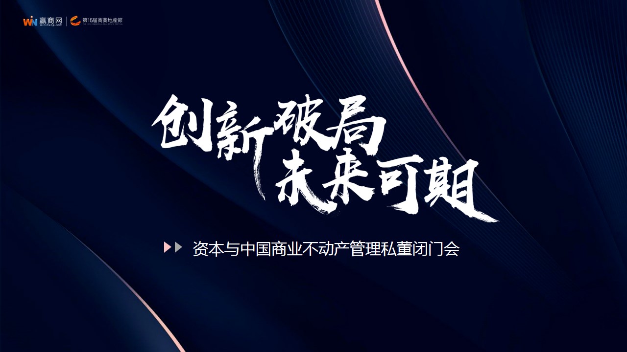 資本正在尋找的下一個(gè)黑馬，會(huì)是你嗎？