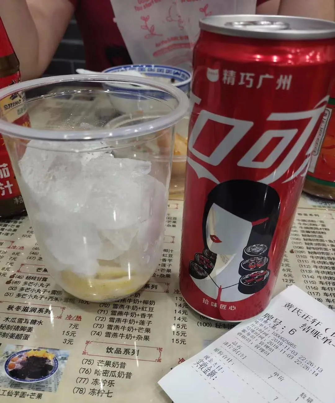 怎么讓產(chǎn)品漲價(jià)200%，消費(fèi)者還覺(jué)得超值?。鼊?chuàng)業(yè)筆記184期