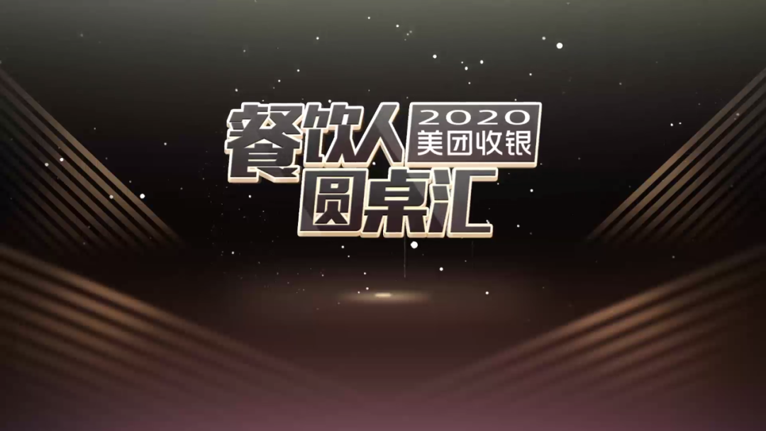 餐廳降本增效的四個(gè)關(guān)鍵，信息數(shù)字化工具是核心 | 餐見(jiàn)