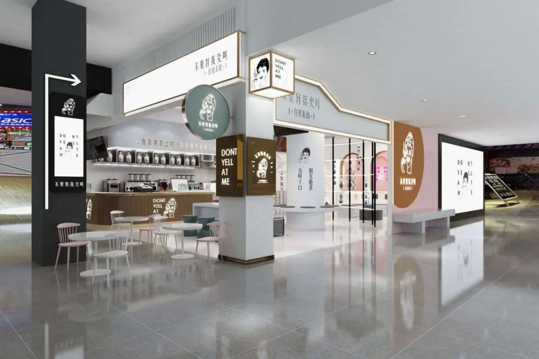 逆勢(shì)拓城，一個(gè)茶飲品牌“尖叫”式高歌猛進(jìn)的背后！