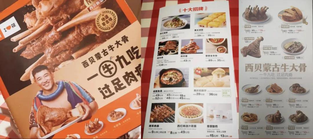 把握好兩個(gè)關(guān)鍵點(diǎn)，菜單可以助你自動(dòng)賺錢！｜干貨