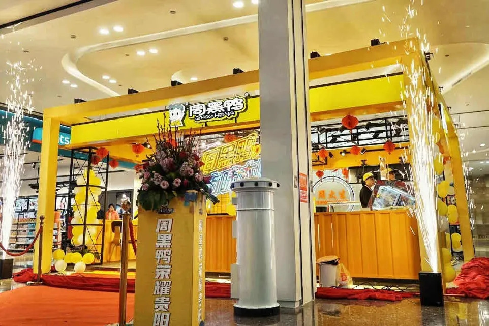 500萬到30萬的驟降，周黑鴨陷入了怎樣的焦慮？