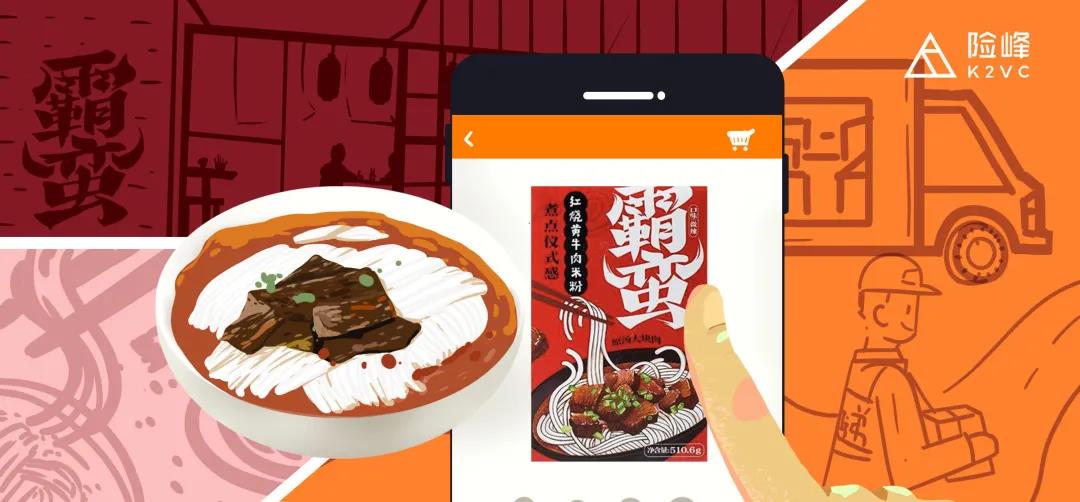 無界餐飲3.0：后疫情時代下餐飲企業(yè)的迭代思考！