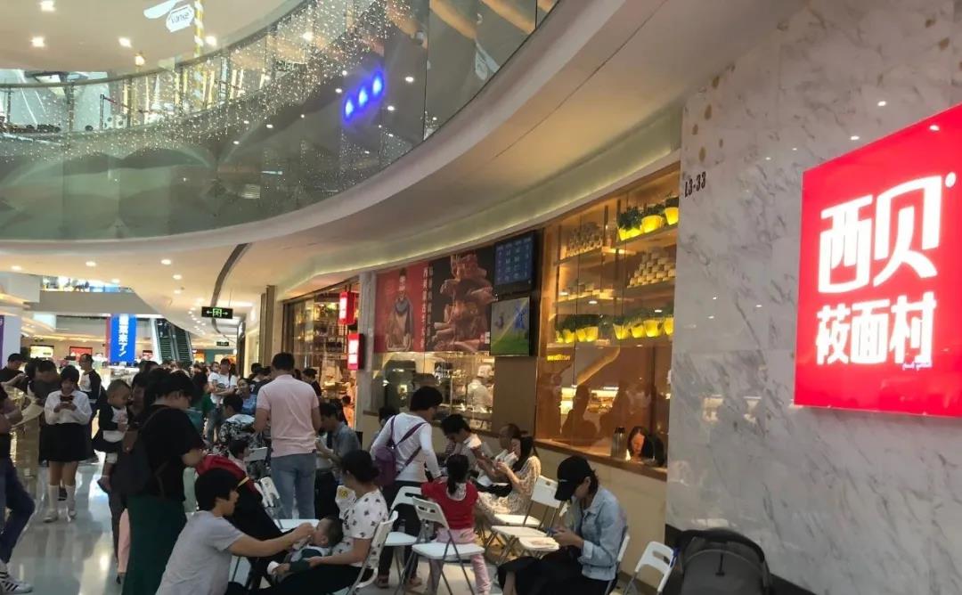 餐飲大事件215期 ｜排隊8小時、茶顏悅色武漢首店爆了，西貝已決定上市，必勝客創(chuàng)始人弗蘭克 卡尼逝世|餐飲界