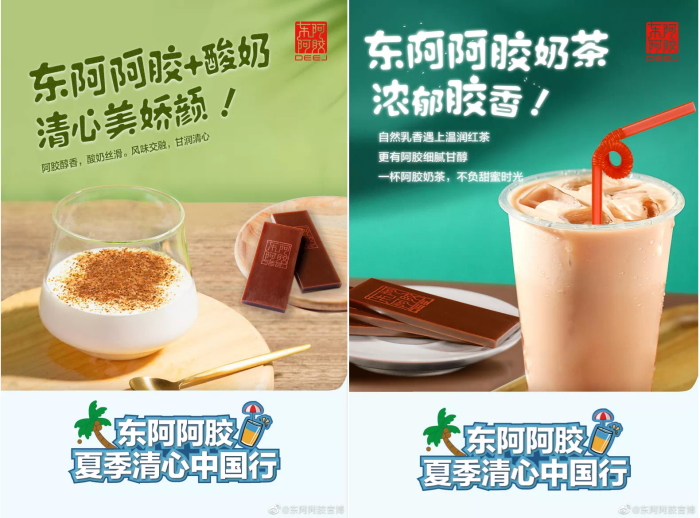 Mojito燕窩、阿膠酸奶，年輕人為什么愛(ài)上 “輕養(yǎng)生”？