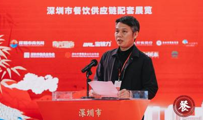 謀新聚勢(shì)創(chuàng)未來(lái)，贏在后疫情時(shí)代！深圳第三屆盆菜節(jié)啟幕