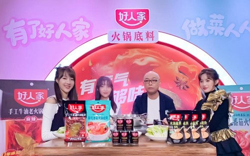 火鍋是一種生活態(tài)度，遇上好人家是對(duì)生活最好的感悟