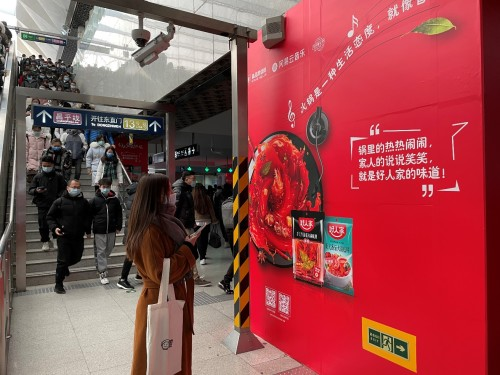 當(dāng)火鍋遇上音樂，好人家火鍋底料攜手網(wǎng)易云音樂開啟冬日暖心營銷