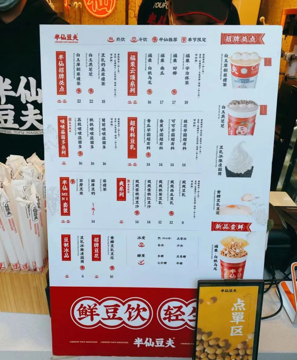 春節(jié)門店?duì)I銷做不好？四個(gè)營銷心理學(xué)起來！