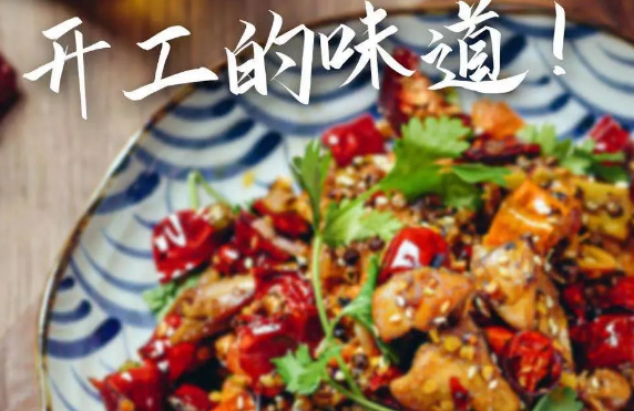 “小票情書”引爆社交網(wǎng)絡(luò) 獻(xiàn)給餐飲老板的開(kāi)工儀式感