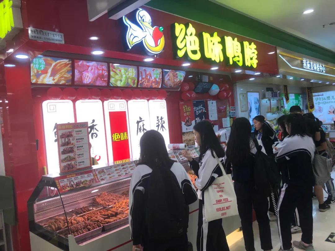 鹵味更朝迭代，鴨子還能穩(wěn)坐第一把交椅嗎？