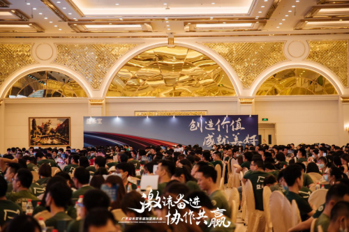 激流奮進(jìn)，協(xié)作共贏！益禾堂廣東加盟商大會圓滿落幕