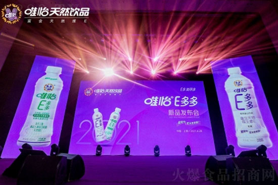 靚上加靚！張靚穎擔(dān)任代言人，唯怡E多多從上海開啟品牌新航道