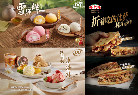 從下滑到翻盤，DQ、棒約翰母公司CFB集團(tuán)的浴火重生之路