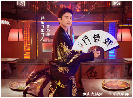 明星餐廳，網(wǎng)紅造勢，流量之王就是這樣煉成的！