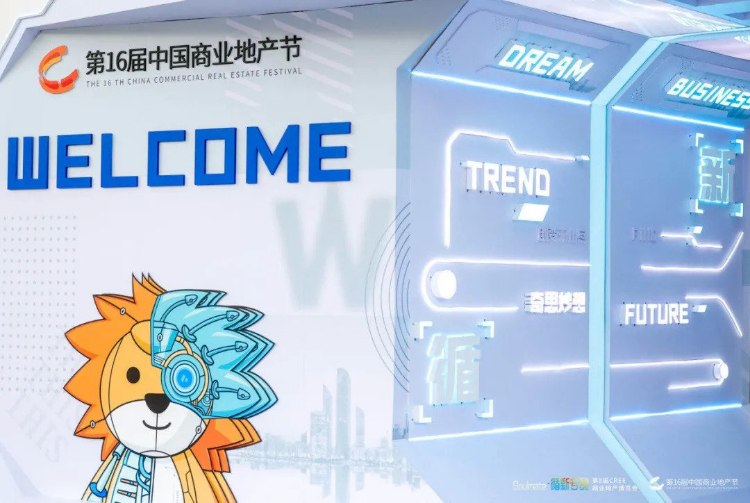 這，就是中國商業(yè)！