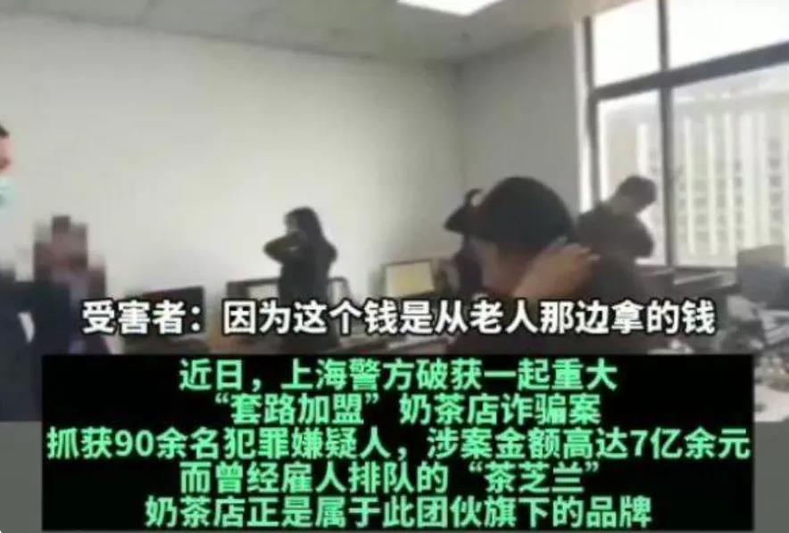 7億驚天大案，瘋狂的快招還有太多你不知道的驚人內幕