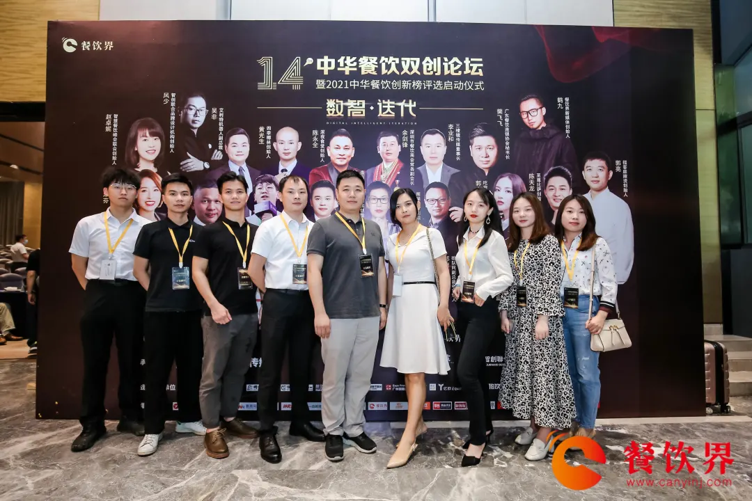 恒申知識(shí)產(chǎn)權(quán)機(jī)構(gòu)成為2021中華餐飲雙創(chuàng)論壇最大亮點(diǎn)