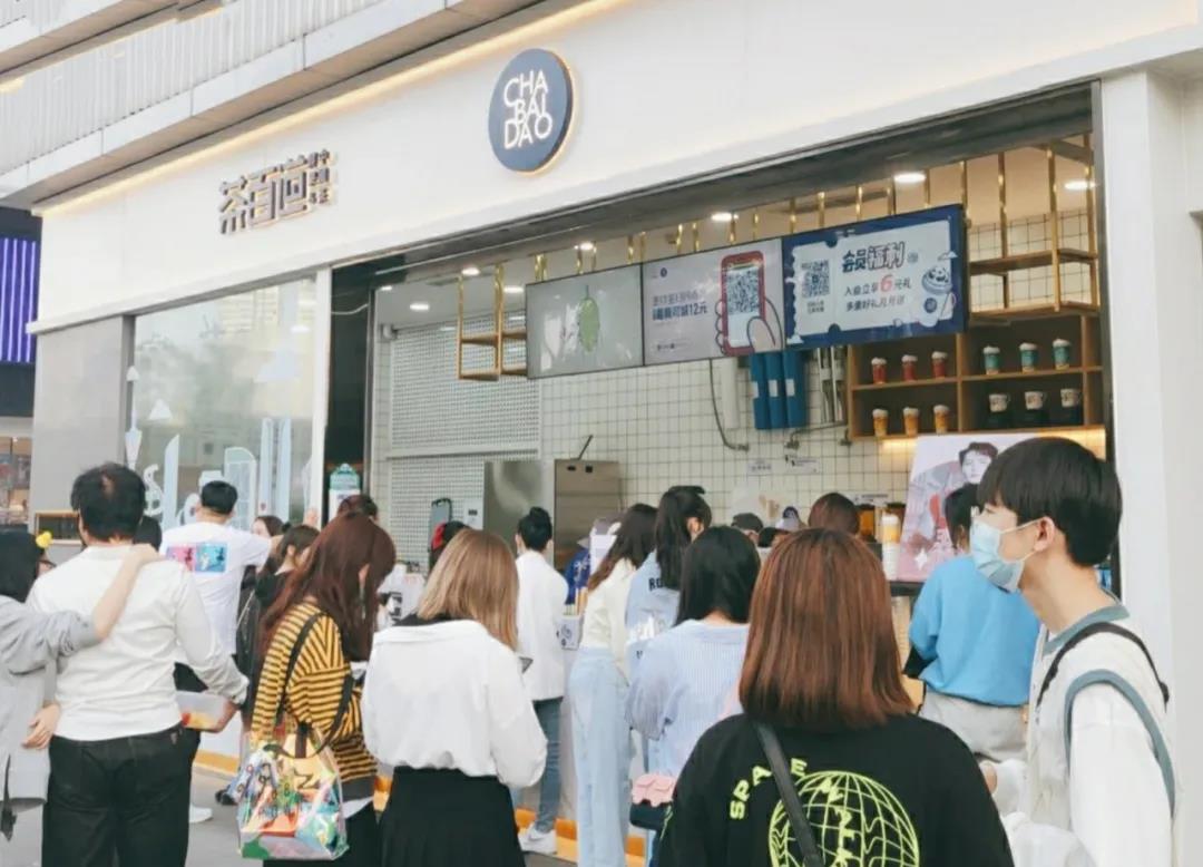 7月7日來(lái)成都，看下半年茶飲產(chǎn)品新趨勢(shì)！|餐飲界