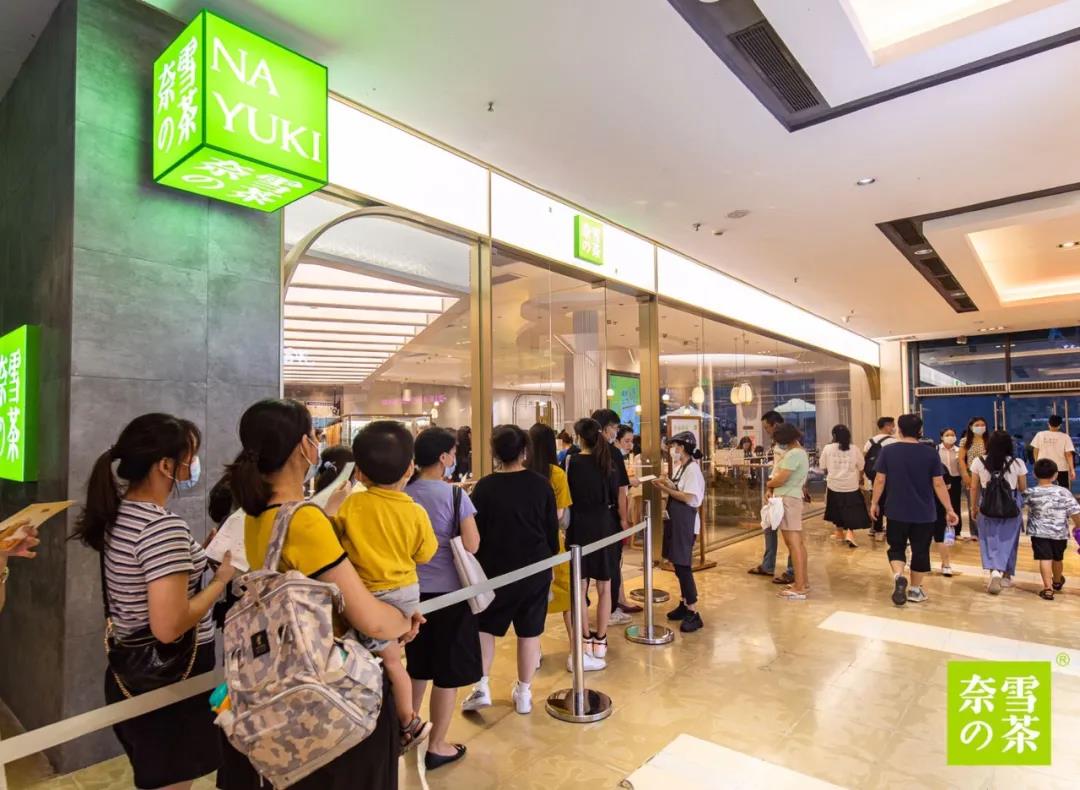 餐飲大事件263期 |喜茶回應(yīng)稱部分產(chǎn)品降價(jià)為正常調(diào)整動作、奈雪的茶第四季度新開門店149家、豬肉價(jià)格下降36.7%|餐飲界