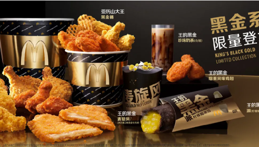 餐飲大事件239期|綠色餐飲已是大勢所趨、奈雪的茶上市首日開盤破發(fā)、“虎頭局”完成A輪融資|餐飲界