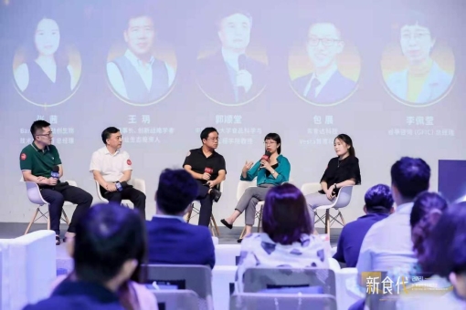 連界創(chuàng)新：食品X科技，新蛋白元年技術(shù)創(chuàng)新變革食品消費產(chǎn)業(yè)
